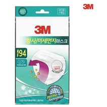 3M 황사 초미세먼지마스크-KF94 (신형) (20개묶음), 1개