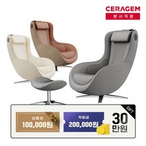 [최대 30만원혜택] 세라젬 파우제 M2 안마의자 휴식가전, 오트밀베이지