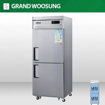 우성 30 간냉식 냉장고 올스텐 올냉장 디지털 업소용 WSFM-850R