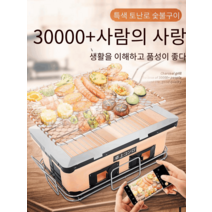 점토 화로 일본식 업소용 화로대 숯불 구이 식당 불판, B