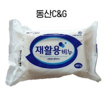 동산C&G 동산 재활용비누 480g빨래비 친환경 빨래비누 세탁비누 손빨래 세탁비누, 1개, 480g
