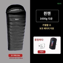 Febory 침낭 전기 난방 성인 남성 야외 캠핑 겨울 두꺼운 따뜻한 실내 USB 충전 면화, K
