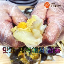 서울게장맛집 옹기꽃게장 간장게장 양념게장 새우장, 간장게장 2.8kg
