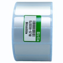 북원라벨 은무지 60X20mm 지관75mm 은무데드롱 BLS-602075 의료기기 롤라벨
