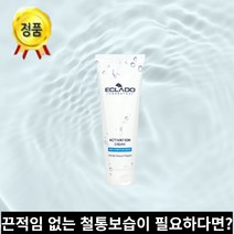 에끌라두 액티베이션 크림 240g 끈적임 없는 수분크림 중성 복합성 지성용 유분적은 수분크림 겟잇뷰티