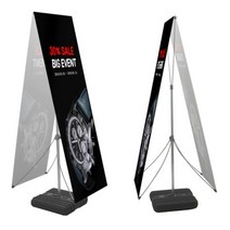 허드기획 갤럭시X배너(양면형) 물통배너거치대 엑스배너 실외배너 배너거치대