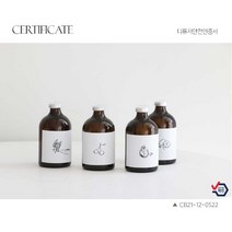 [총2개] 모던포인트 디퓨저 7가지 향 국내 제조 검증 받은 안전한 향 선물 추천 패키지 선물 박스 기본 제공, 클린코튼+우드비치