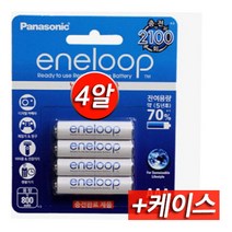 파나소닉 에네루프 충전지 AA AAA 건전지충전기 배터리 Pro 급속 산요 니켈수소전지, [선택05]에네루프 일반 충전기 CC51
