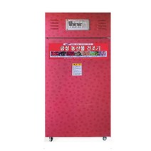 금성 식품건조기 GS-1300 야채건조, 동서농산물건조기