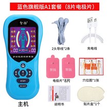 전기 마사지 적외선 척추 전기 치료 침술 물리 치료 패치, 블루플래그십버전A1패키지