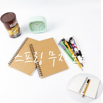 캘리 드로잉 스프링 크라프트 무지 노트 메모장 공책 수첩 2권 세트