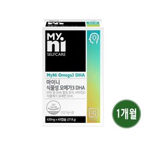 미세조류 식물성 오메가3 오일 기름 캡슐 비건 오메가쓰리 EPA DHA 비타민D 임산부 수유부 남성 여성 직장인 부모님 혈관 혈행 영양제 효능 추천 홈쇼핑, 1개, 60캡슐