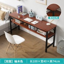 AOLIVIYA-컴퓨터 책상 데스크탑 침실 홈 오피스 긴 테이블 학생 간단한 임대 집 공부 테이블 ShuangHong 2023, 9