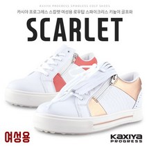 [기타브랜드] 카시야 프로그레스 스칼렛 여성용 로우탑 스파이크리스 키높이 골프화, 색상:스칼렛 화이트체리 / 사이즈:230, 상세 설명 참조
