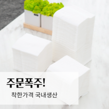 네프킨 10000매 1박스 / 모닝듀 순수 내프킨 넵킨 티슈 식탁용내프킨 냅킨 가정용네프킨 식탁용내프킨고급 업소용네프킨 뽑아쓰는내프킨 가정용내프킨 업소용내프킨 휴지 식당 내프킨국산