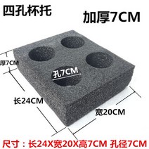 배달통 칸막이 음료 커피 컵홀더 고정 오토바이 가방, AC