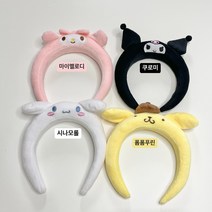 산리오와친구들 아동머리띠 헤어밴드 마이멜로디 쿠로미 시나모롤 폼폼푸린