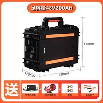 캠핑 파워뱅크 대용량 200A 12v 24v 인산철 차박 리튬, 정품 넉넉 용량(48V200AH)28KG