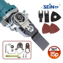 그라인더 멀티커터 어댑터 멀티커터날, 15p