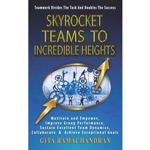 (영문도서) SKYROCKET TEAMS To INCREDIBLE HEIGHTS: Motivate and Empower Improve Group Performance Susta... Paperback, Independently Published, English, 9798527175578