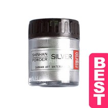 신한 30ml 은분