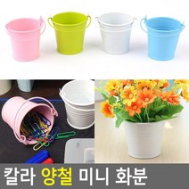 꽃 DIY 거실용 데코 손잡이 소형 인테리어 화분 장식 분위기전환 녹색식물 식물 조화, 1개, 핑크