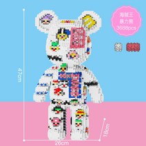 나노 블록 베어브릭 42종 시리즈 파스텔톤 하트 곰돌이 취미 DIY 조립, BG