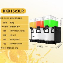 식혜기계 기계 냉각기 렌탈 수정과 대여, D.DKX15X3LR