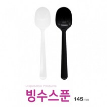 아조아닷컴 빙수스푼(145mm) 100개, 화이트 빙수스푼-개별포장, 화이트 빙수스푼-개별포장