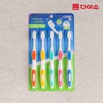 [다이소]성인용칫솔5P/SET(이중미세모)-1001820