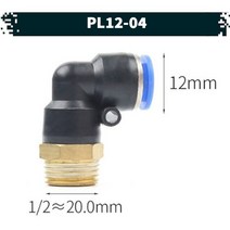 원터치 공압 공기 피팅 04.PL12-04