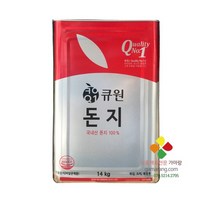 삼양사 큐원 돈지 14kg 쇼팅 쇼트닝 대용량