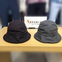 임페리얼 20FW 가을 신상품 여성 심플 벙거지 햇 PAAW306 [2001안양점], 차콜(37)