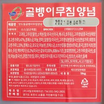 맛도들 서일코퍼레이션 골뱅이무침양념 맛도들 5k 다팜 식당 카페 업소 상품 청우골뱅이양념, 1