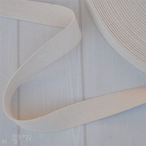 웨이빙 면끈-아이보리 (폭 3cm)