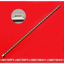 LG 21.5인치 LM215WF3 LGM215BA41 LGM215DA41 호환용TV백라이트