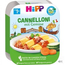 독일 Hipp cannelloni vegetables 힙 칠드런스 카넬로니 베지터블 야채 파스타 이유식 250g 5개