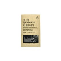 올가 ZERO유기농 컬티베이티드 건블루베리 (100g) 부모님간식 아이간식 선물세트, 10개