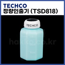[TECHCO] 정량인출기 TSD-818 (180ml) (정품)