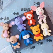 DIY 코바늘 곰돌이푸 인형뜨기 애착인형, 토끼개