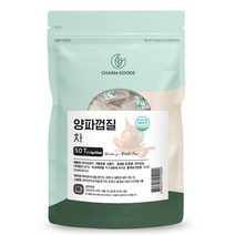 [참굿즈] 양파껍질차 티백 50개입 1팩, 상세 설명 참조