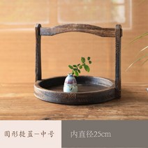 다원 다도용품 찻상 다과상 티테이블 중국 복고풍 단단한 나무 쇼핑 바구니 식품 상자 호텔 라운드 과일 차 트레이, 탄 오동 바구니