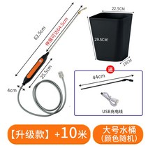 고압 동력분무기 스프레이 건 농약 살포기 전기 압축 농업용 엔진 농사 펌프 자동 분사기, 업그레이드스프레이건【10미터튜브】+라지물통(색상랜덤)