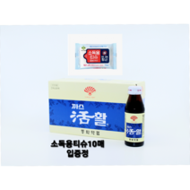 부채표 까스활75ml30병 안전포장 까스활명수 마시는소화제 손소독티슈10매입증정, 30병