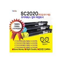 후지제록스 [SC2020칼라재생토너 대용량]후지제록스DocuCentre SC2020 정품과유사한 최고급 중합토너 사용.정품과 유사CT202396 CT202397폐토너통회수판매, 1개, CT202399(노랑토너대용량)