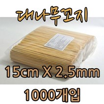 티에스푸드 대나무꼬지 꼬치 꽂이 15cmX2.5mm 1000입, 1봉, 1000개입