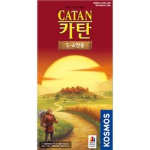 카탄 5-6인용 확장/카탄확장
