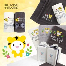 프라자타올 프리미엄 돌답례품 수건타올, 34_라피네150g(자수안함)[30장이상주문가능], 1장