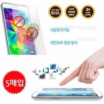 기타 KT) 5매 지문 방지 강화 액정 보호 필름 아이폰SE2, 5매(강화)