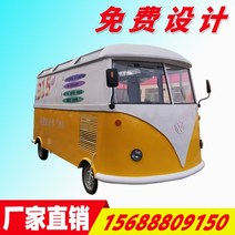 스낵카 커피트럭 전동 푸드트럭 상업용 레스토랑 다기능 4 륜 전기 조기 자동차 길가 튀김, 다이닝카 드로잉 디자인, 공식 규격